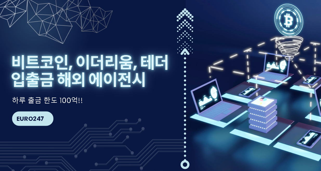 해외 에이전시를 이용해야 하는 7가지 이유