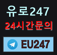 메신저