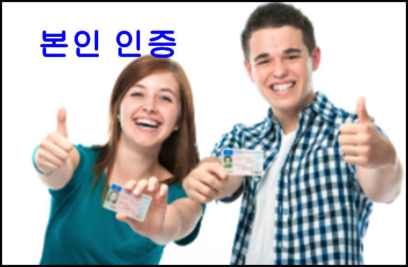 유로247 주소와 가입 방법