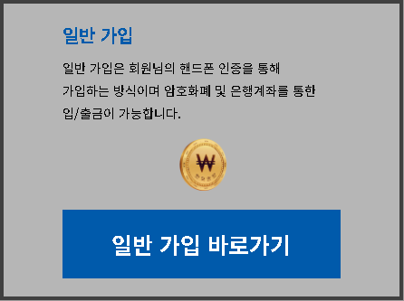 유로247에 관한 모든 안내