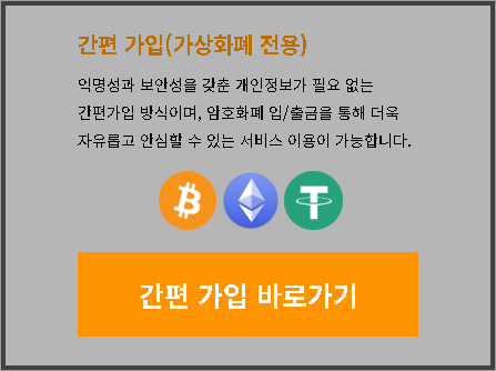 유로247에 관한 모든 안내