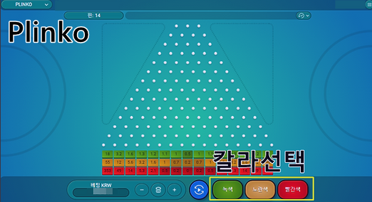 아바 미니게임 소개