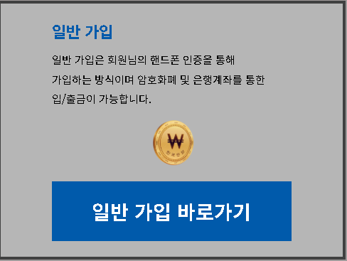 100억 한도 테더 배팅 사이트 유로247