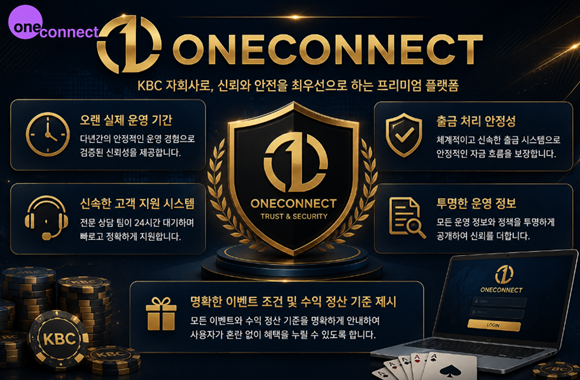 온라인카지노 순위