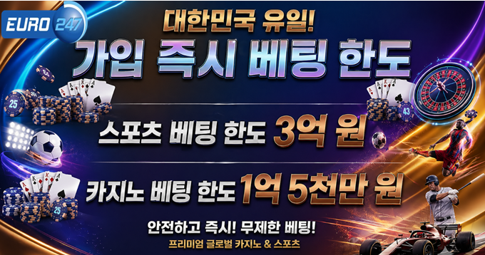 피나클 롤토토
